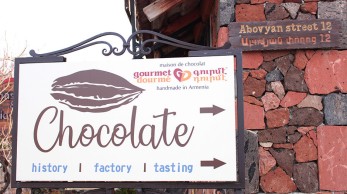 Գուրմե — Դուրմե շոկոլադի գործարան — Անուշ Ենոքյանի բլոգ